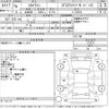nissan skyline 1996 CFJ1686887 image 3