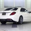 mercedes-benz s-class 2020 CFJ1772395 image 15
