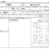 honda n-box 2020 CFJ1567417 image 3