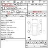 daihatsu atrai 2023 quick_quick_3BD-S710W_S710W-0003497 image 11