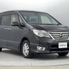 nissan serena 2014 -NISSAN--Serena DBA-FNC26--FNC26-034404---NISSAN--Serena DBA-FNC26--FNC26-034404- image 1