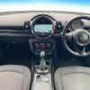 mini mini-others 2016 CFJ1392808 image 3