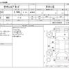 toyota crown 2013 -TOYOTA--Crown DAA-AWS210--AWS210-6028699---TOYOTA--Crown DAA-AWS210--AWS210-6028699- image 3