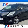 toyota alphard 2013 -TOYOTA--Alphard DBA-GGH25W--GGH25-8023200---TOYOTA--Alphard DBA-GGH25W--GGH25-8023200- image 1