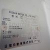 isuzu elf-truck 2000 22111101 image 53