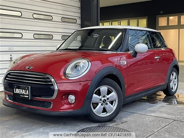 mini mini-others 2016 CFJ1471655 image 1