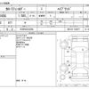 toyota corolla-fielder 2014 CFJ1526401 image 3