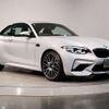 bmw m2 2020 quick_quick_CBA-2U30_WBS2U720907G32839 image 12