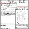 toyota pronard 2001 CFJ1839709 image 20