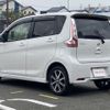 nissan dayz 2018 -NISSAN--DAYZ DBA-B21W--B21W-0603985---NISSAN--DAYZ DBA-B21W--B21W-0603985- image 27