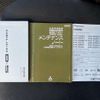 mitsubishi delica-d5 2018 -MITSUBISHI 【新潟 301ﾔ7906】--Delica D5 LDA-CV1W--CV1W-1300660---MITSUBISHI 【新潟 301ﾔ7906】--Delica D5 LDA-CV1W--CV1W-1300660- image 11