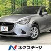 mazda demio 2015 -MAZDA--Demio DBA-DJ3FS--DJ3FS-134218---MAZDA--Demio DBA-DJ3FS--DJ3FS-134218- image 1