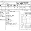 daihatsu hijet-truck 2021 -DAIHATSU 【つくば 800】--Hijet Truck S510P--S510P-0385364---DAIHATSU 【つくば 800】--Hijet Truck S510P--S510P-0385364- image 3