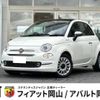 fiat 500 2022 CFJ1867850 image 1