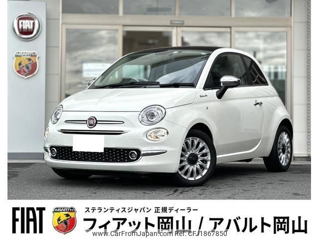 fiat 500 2022 CFJ1867850 image 1