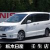 nissan serena 2014 -NISSAN--Serena DAA-HFC26--HFC26-206819---NISSAN--Serena DAA-HFC26--HFC26-206819- image 1