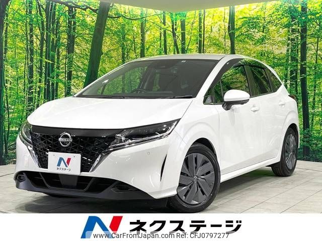 nissan note 2023 -NISSAN--Note 6AA-E13--E13-231871---NISSAN--Note 6AA-E13--E13-231871- image 1