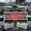 suzuki solio 2013 -SUZUKI--Solio MA15S--251332---SUZUKI--Solio MA15S--251332- image 26