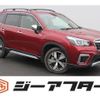 subaru forester 2020 CFJ1809257 image 1