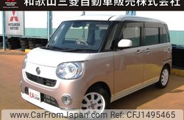 daihatsu move-canbus 2017 CFJ1495465