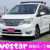 nissan serena 2014 quick_quick_HFC26_HFC26-238803 image 1