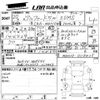 toyota alphard 2008 -TOYOTA 【姫路 340つ】--Alphard MNH10W-0118425---TOYOTA 【姫路 340つ】--Alphard MNH10W-0118425- image 3