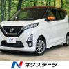 nissan dayz 2019 -NISSAN--DAYZ 5AA-B44W--B44W-0004437---NISSAN--DAYZ 5AA-B44W--B44W-0004437- image 1