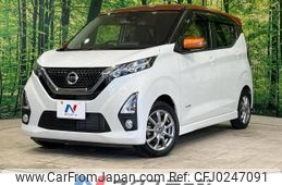 nissan dayz 2019 -NISSAN--DAYZ 5AA-B44W--B44W-0004437---NISSAN--DAYZ 5AA-B44W--B44W-0004437-