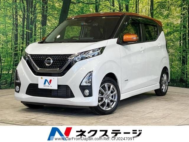 nissan dayz 2019 -NISSAN--DAYZ 5AA-B44W--B44W-0004437---NISSAN--DAYZ 5AA-B44W--B44W-0004437- image 1