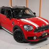 mini mini-others 2018 CFJ1599600 image 19