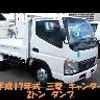 mitsubishi-fuso canter 2005 GOO_NET_EXCHANGE_0730265A30240817W001 image 48