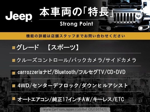 chrysler jeep-wrangler 2016 CFJ1597471 image 2