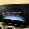 mercedes-benz c-class-station-wagon 2017 CFJ1679239 image 11