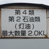 mitsubishi-fuso canter 2012 -MITSUBISHI--Canter TKG-FBA20--FBA20-505506---MITSUBISHI--Canter TKG-FBA20--FBA20-505506- image 18