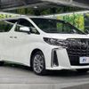 toyota alphard 2023 -TOYOTA--Alphard 3BA-AGH35W--AGH35-0057074---TOYOTA--Alphard 3BA-AGH35W--AGH35-0057074- image 18