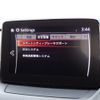 mazda demio 2020 -MAZDA--MAZDA2 3DA-DJ5FS--DJ5FS-603501---MAZDA--MAZDA2 3DA-DJ5FS--DJ5FS-603501- image 10