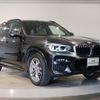 bmw x3 2020 -BMW--BMW X3 3DA-UZ20--WBAUZ36010N032455---BMW--BMW X3 3DA-UZ20--WBAUZ36010N032455- image 7