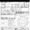 nissan note 2019 -NISSAN--Note HE12-296663---NISSAN--Note HE12-296663- image 3