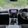 toyota vellfire 2017 quick_quick_DBA-AGH30W_AGH30-0148392 image 9