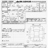 toyota vitz 2015 CFJ1565933 image 3