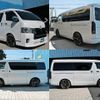 toyota hiace-van 2022 -TOYOTA--Hiace Van 3DF-GDH211K--GDH211-1007470---TOYOTA--Hiace Van 3DF-GDH211K--GDH211-1007470- image 16