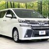 toyota vellfire 2015 CFJ8285866 image 17