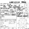 suzuki wagon-r 2013 CFJ1716524 image 3