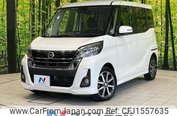 nissan dayz-roox 2017 CFJ1557635