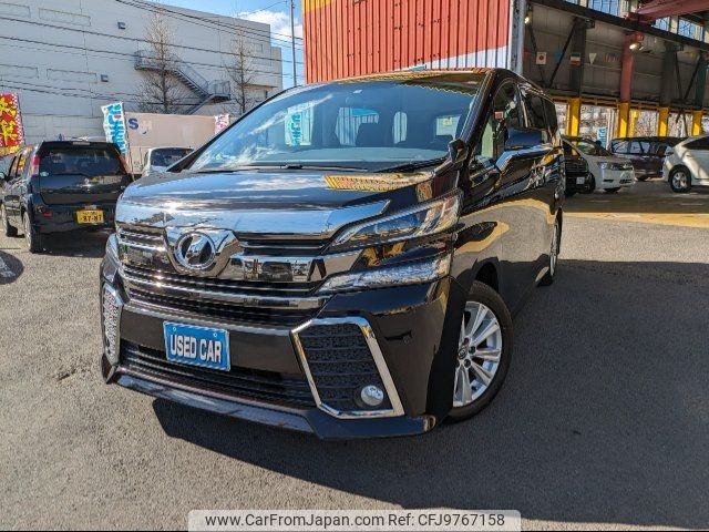 toyota vellfire 2015 -TOYOTA--Vellfire AGH30W--0016837---TOYOTA--Vellfire AGH30W--0016837- image 1