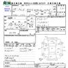 honda n-wgn 2016 CFJ1467089 image 3