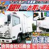 isuzu elf-truck 2016 GOO_NET_EXCHANGE_0702161A30250501W001 image 2