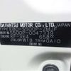 daihatsu hijet-truck 2016 CFJ1500418 image 7