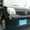 nissan moco 2012 -NISSAN--Moco MG33S--191811---NISSAN--Moco MG33S--191811- image 22