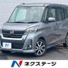 nissan dayz-roox 2017 CFJ1655636 image 1